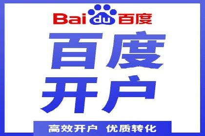 某电商平台的SEM关键词策略及成效分析